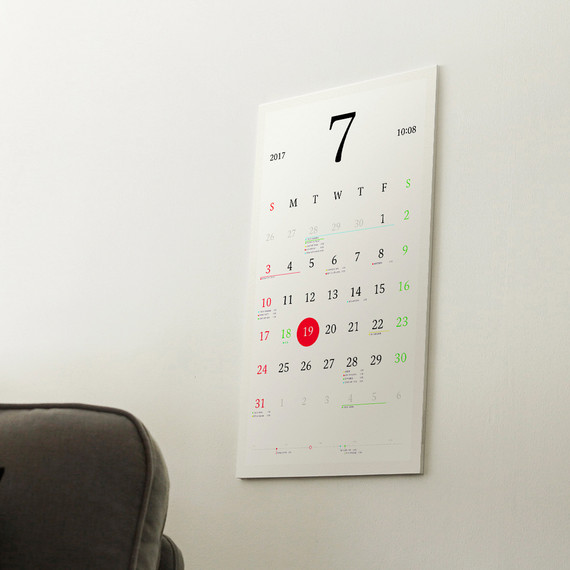 聪明 wall calendar